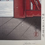 Estampe japonaise : détail de la gravure sur bois de Tsuchiya Koitsu